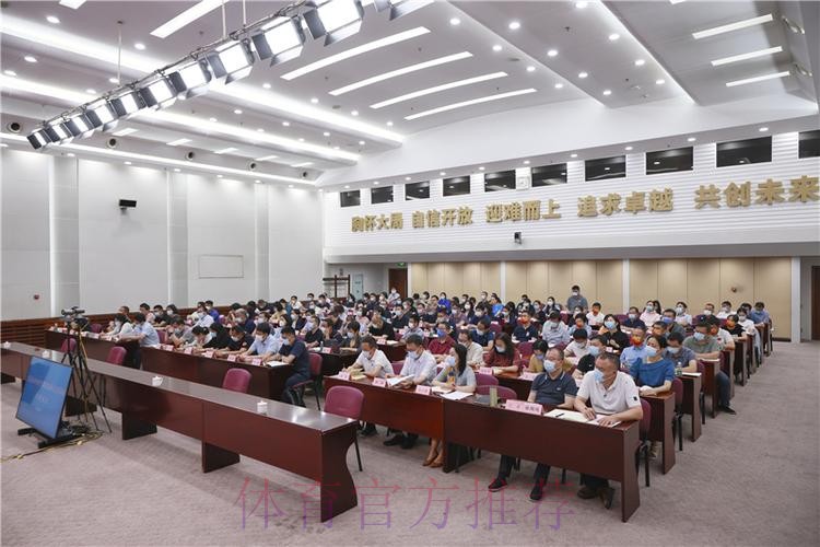 国际体育组织后备人员培训班在京举办 国际体育组织后备人员培训班在京举办