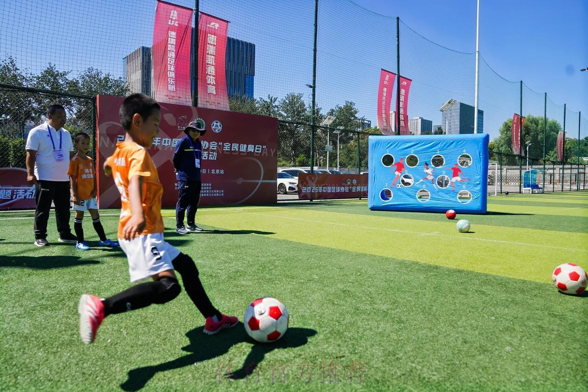 “绿茵传承 足球热爱——足球主题文化展”亮相2025两个博览会体育文化体育旅游主题展区